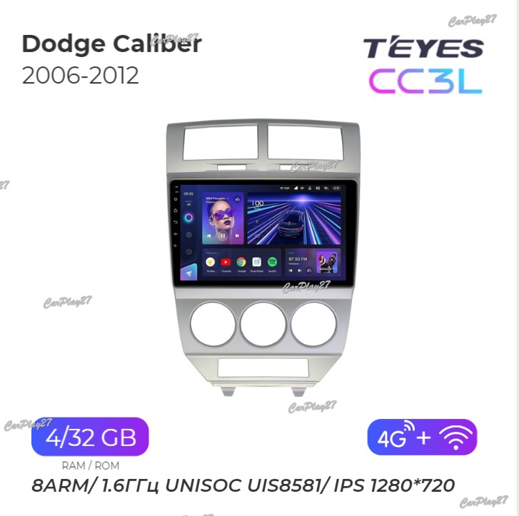 Магнитола штатная