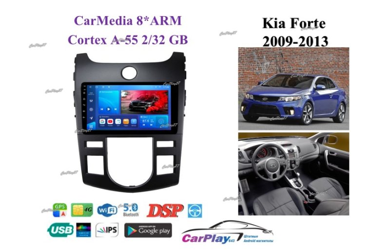 Магнитола штатная