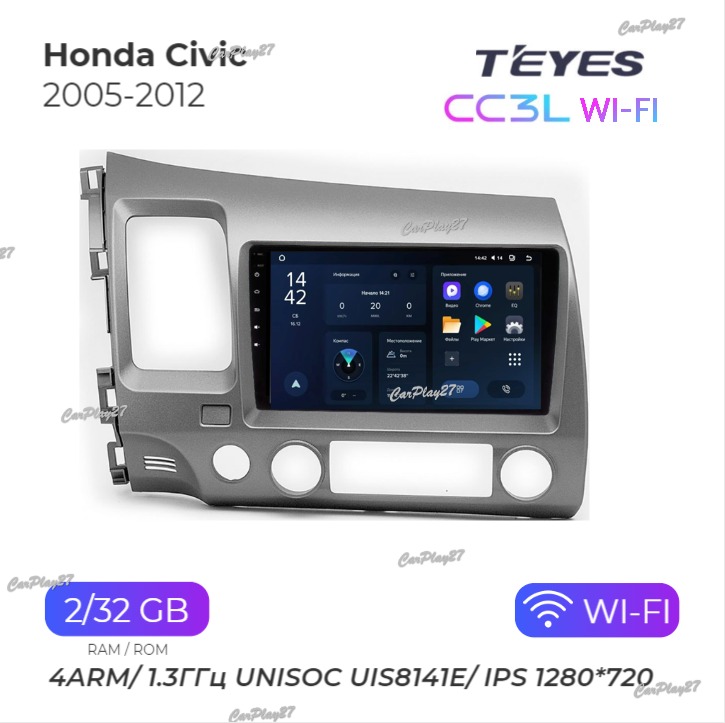 Магнитола штатная