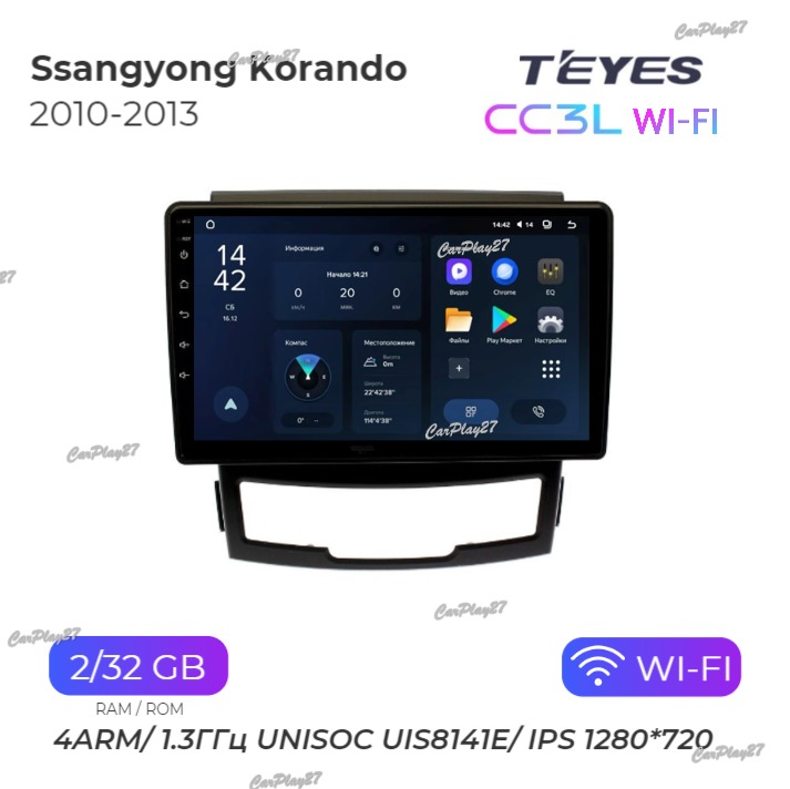 Магнитола штатная