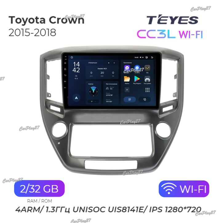 Магнитола штатная