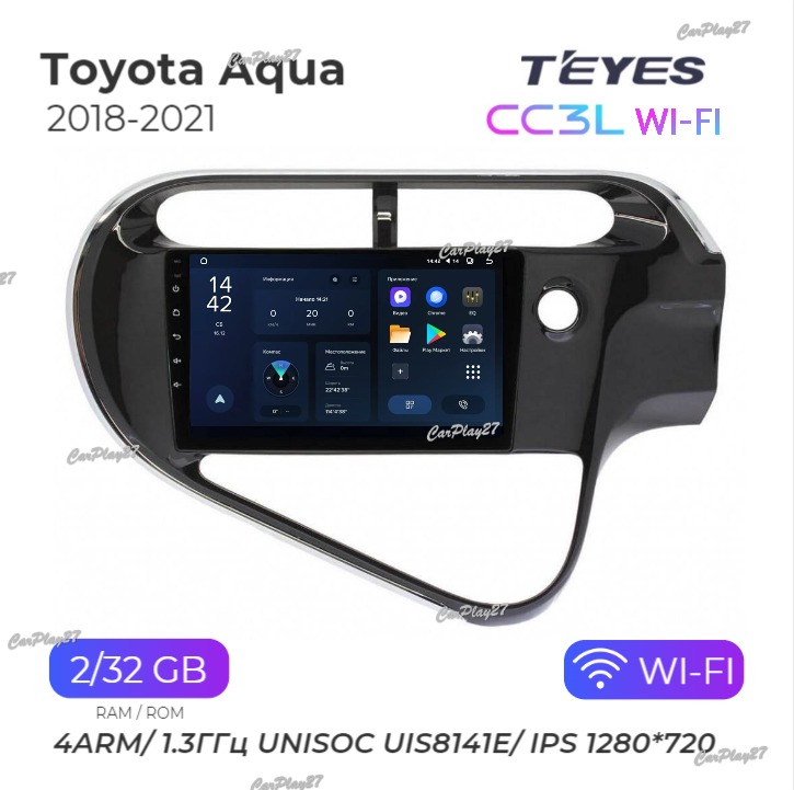 Магнитола штатная