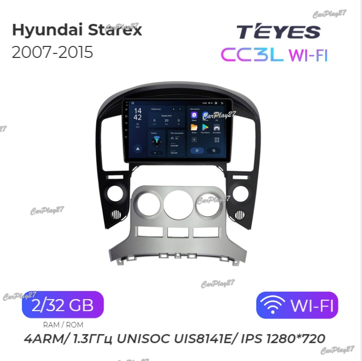 Магнитола штатная