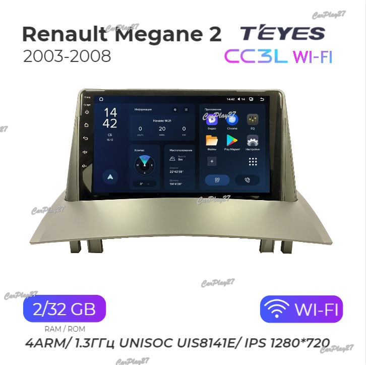 Магнитола штатная