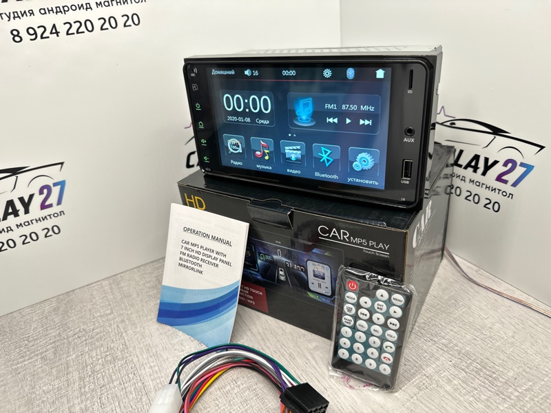 Автомагнитола