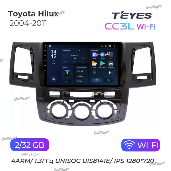 Магнитола штатная