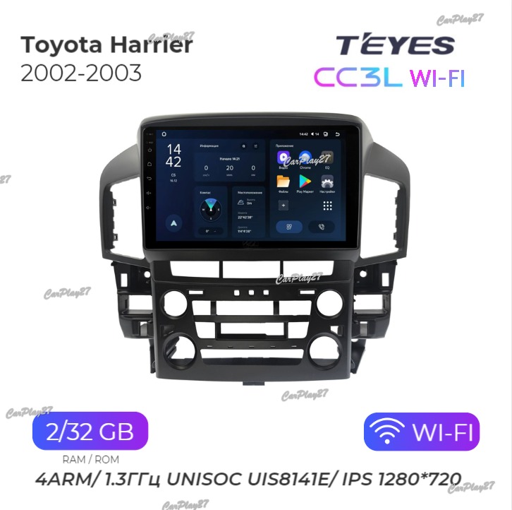 Магнитола штатная