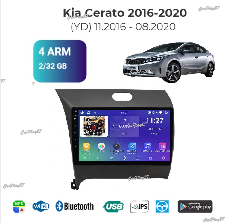 Магнитола штатная