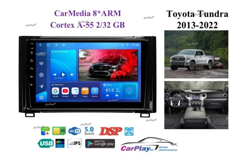 Магнитола штатная