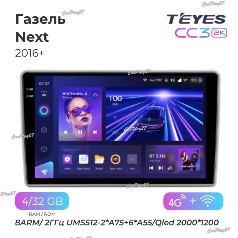 Магнитола штатная