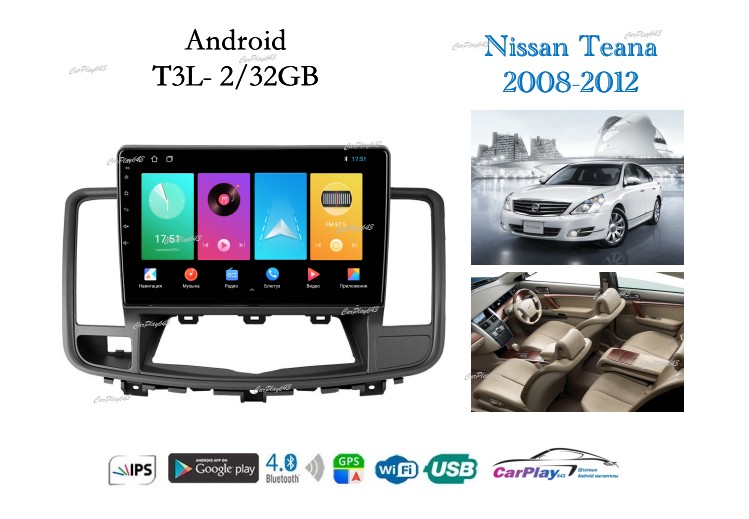 Магнитола штатная