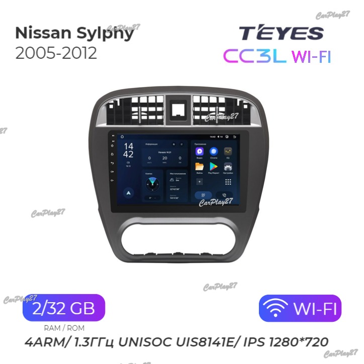 Магнитола штатная