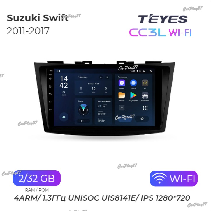 Магнитола штатная