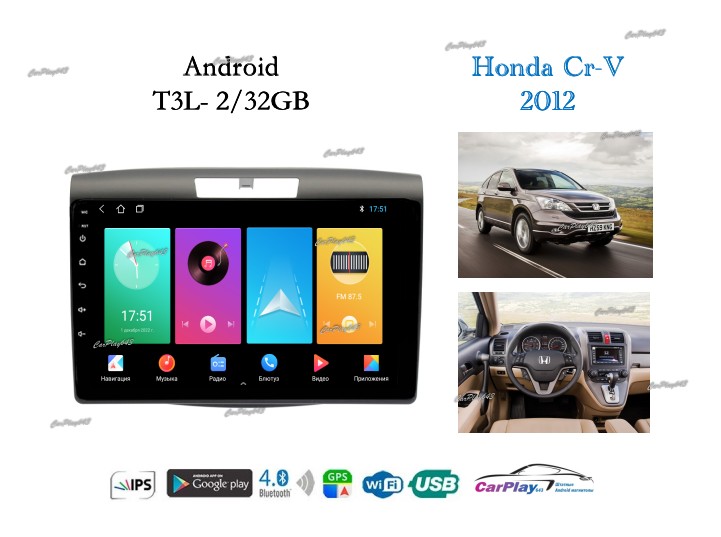 Магнитола штатная