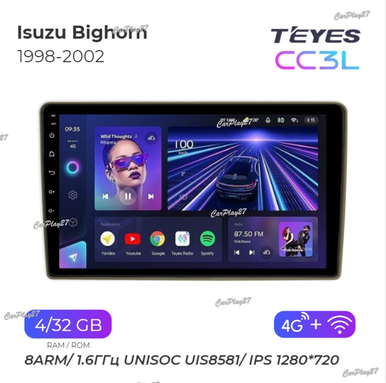 Магнитола штатная