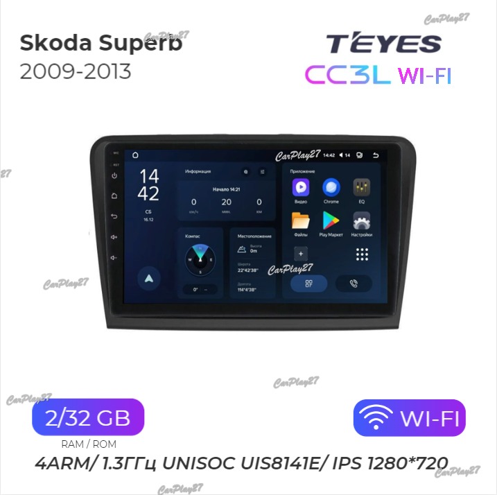 Магнитола штатная