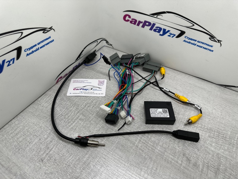 Canbus адаптер