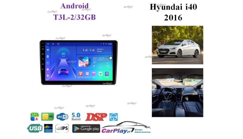 Магнитола штатная