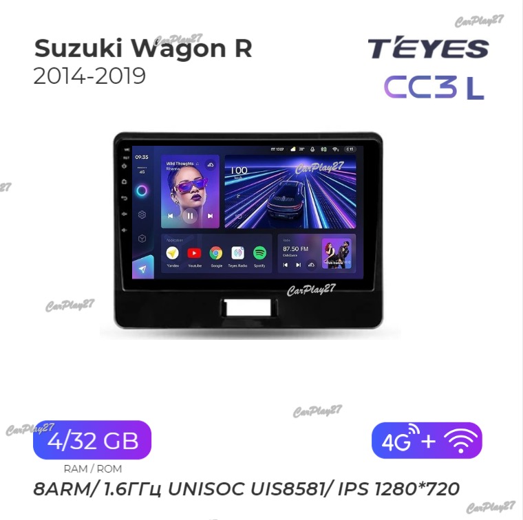 Магнитола штатная