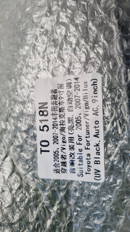 Переходная рамка магнитолы