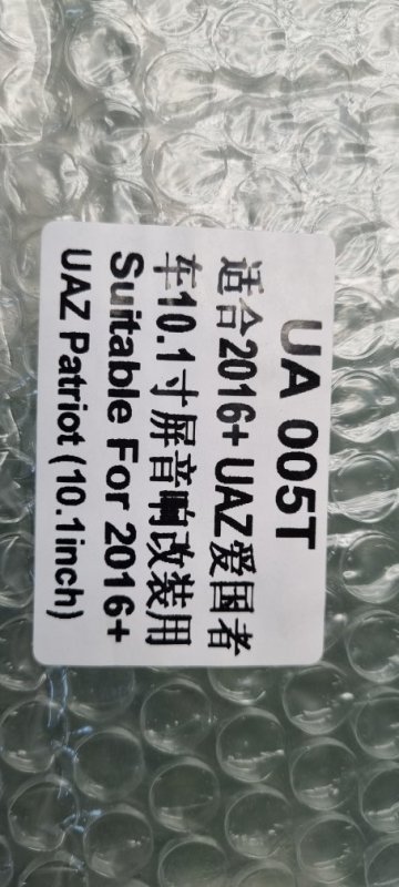 Переходная рамка магнитолы