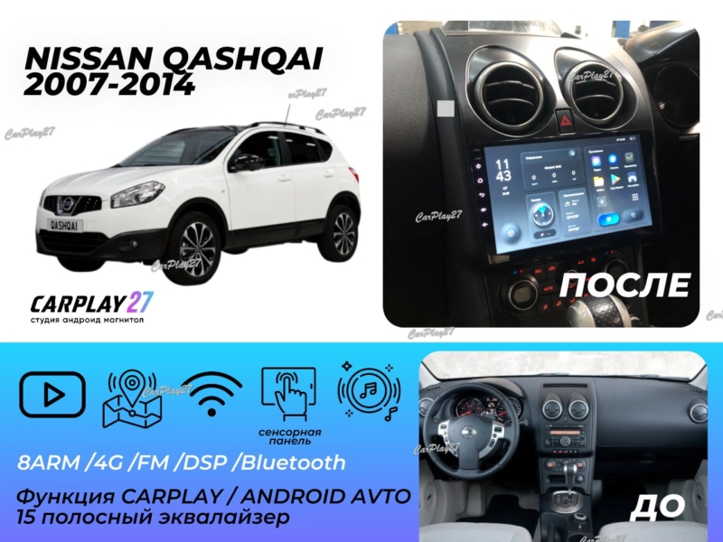 Магнитола штатная