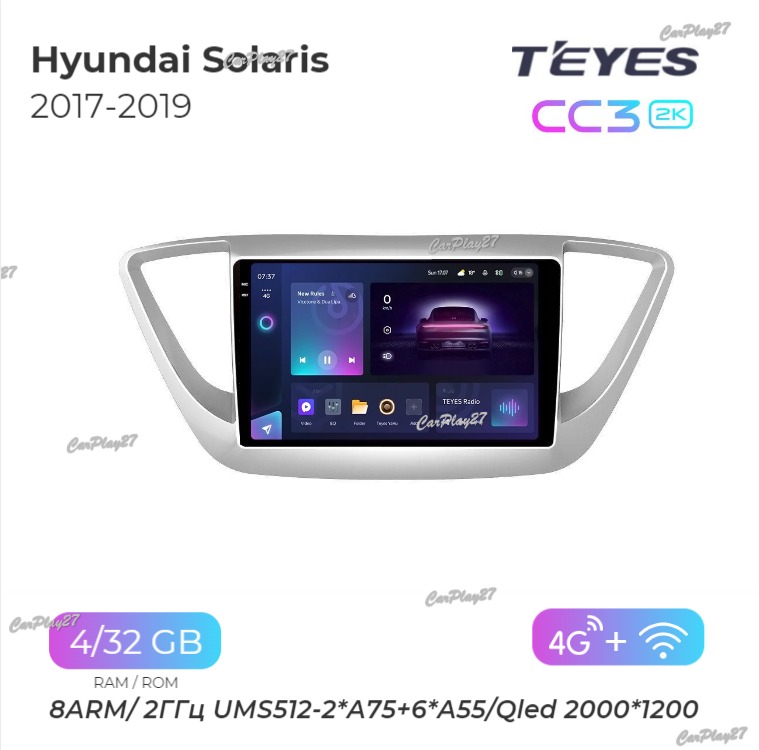 Магнитола штатная