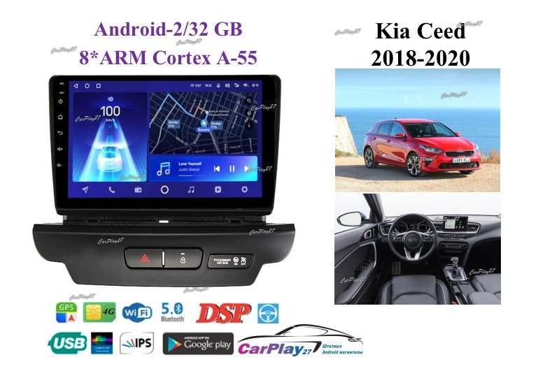 Магнитола штатная