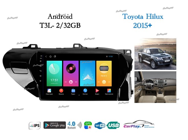 Магнитола штатная