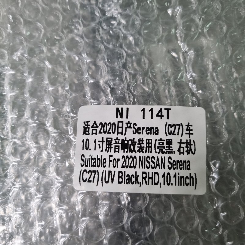 Переходная рамка магнитолы