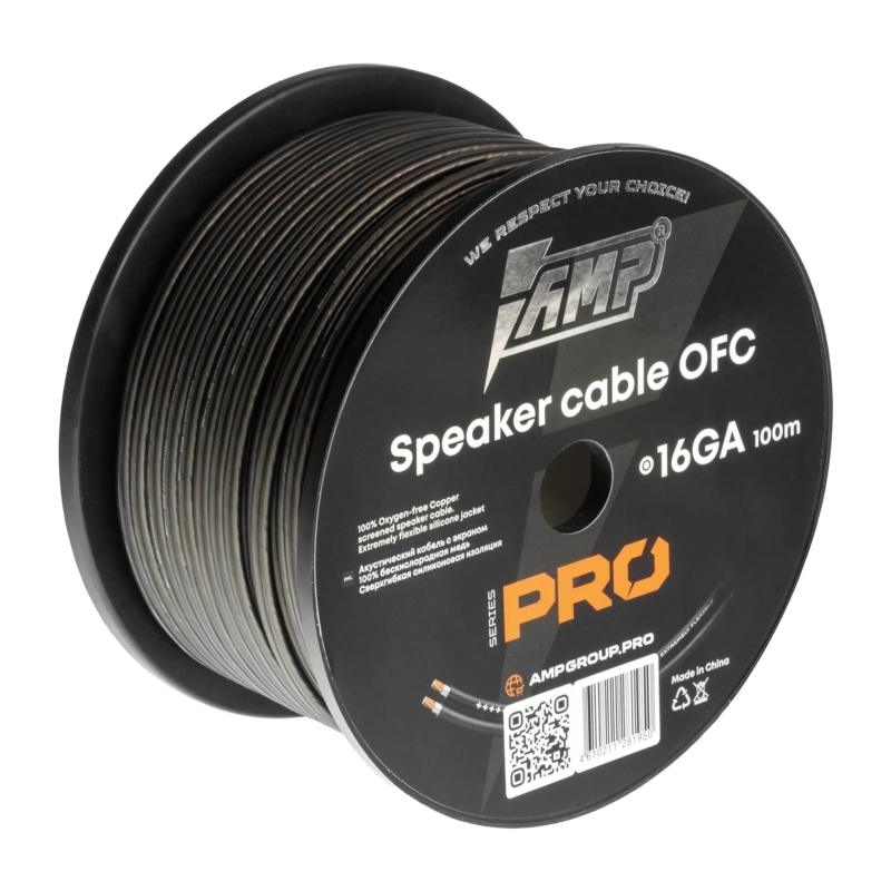 Кабель акустический