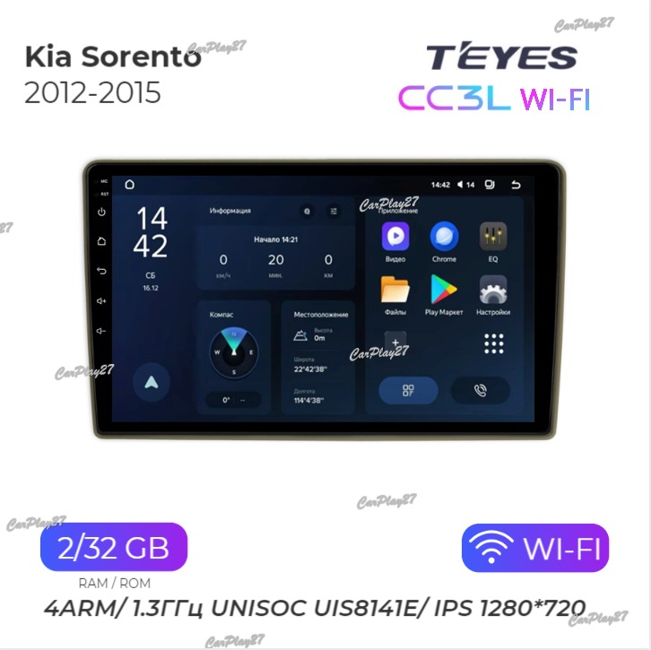 Магнитола штатная