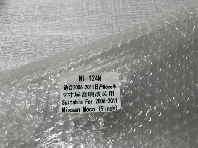 Переходная рамка магнитолы