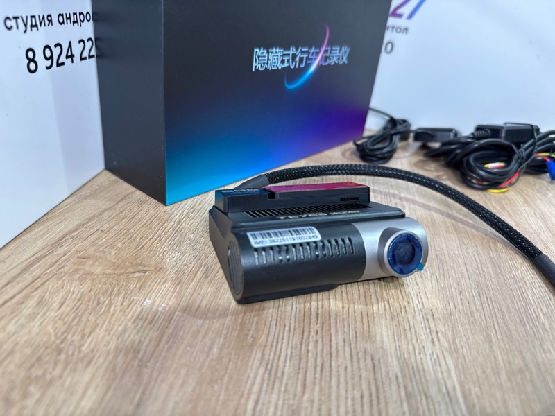 Видеорегистратор