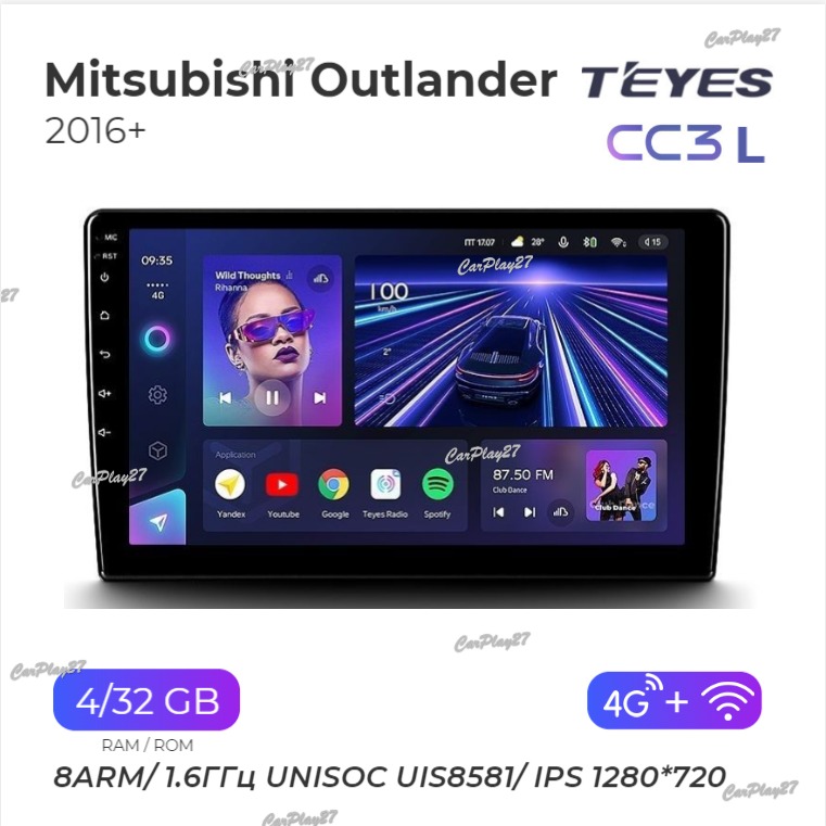 Магнитола штатная