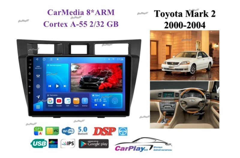 Магнитола штатная