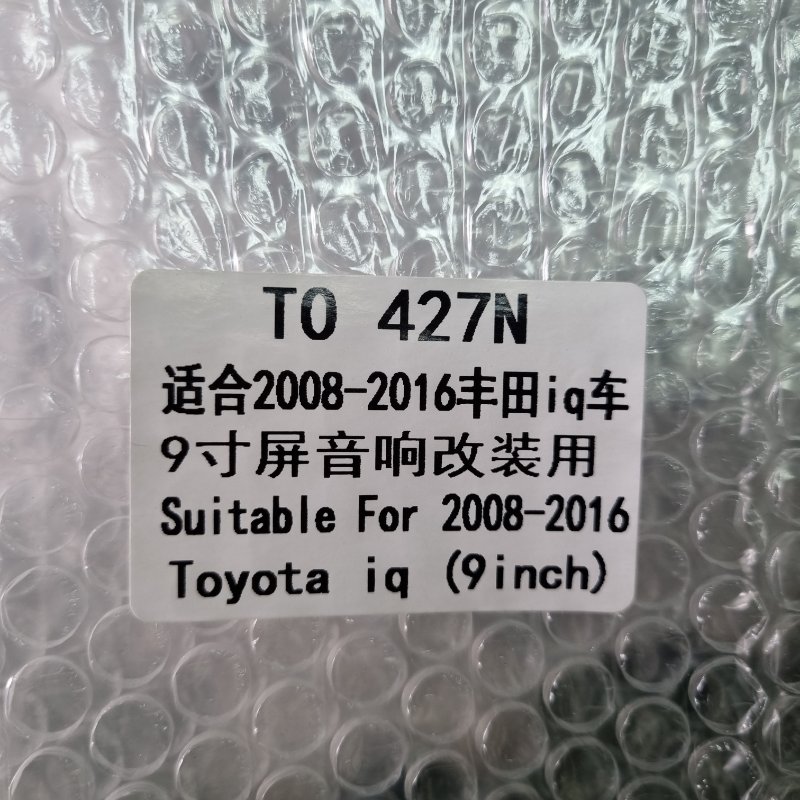 Переходная рамка магнитолы