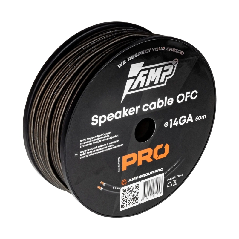 Кабель акустический