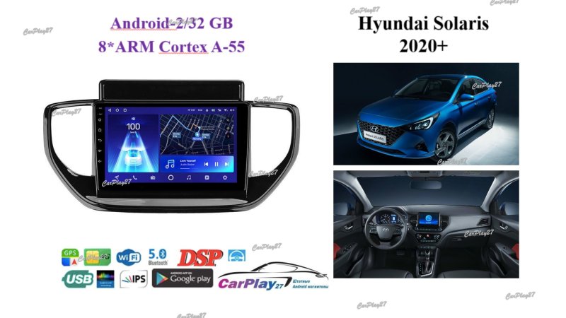 Магнитола штатная