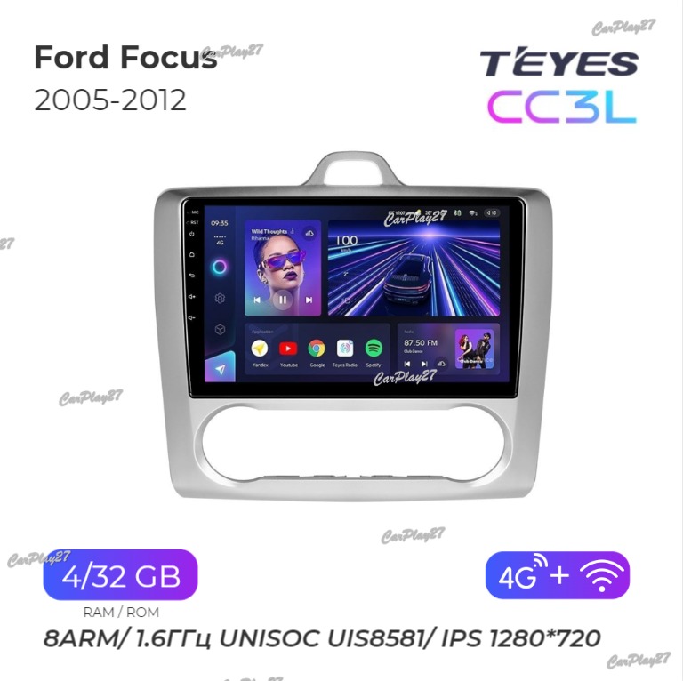 Магнитола штатная