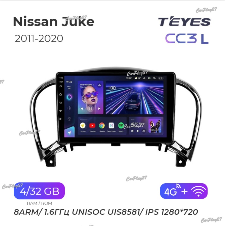 Магнитола штатная