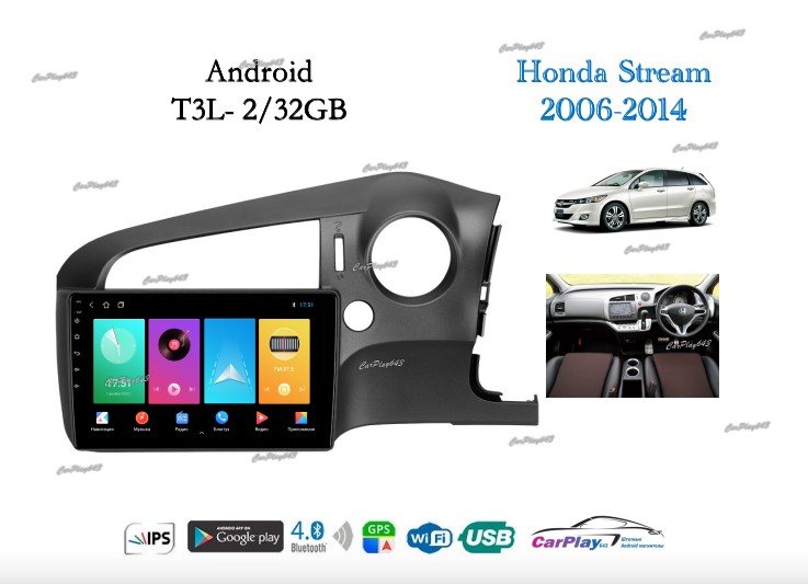 Магнитола штатная