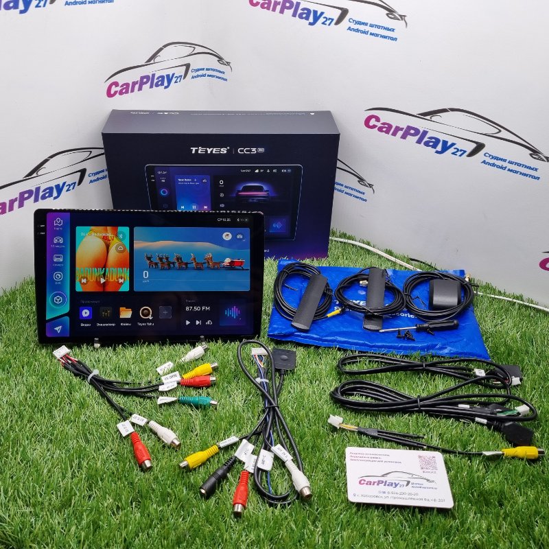 Автомагнитола