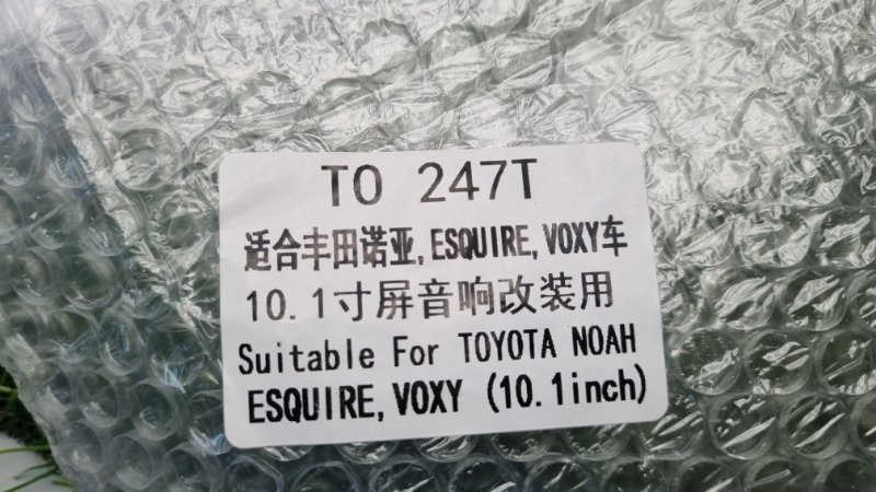 Переходная рамка магнитолы