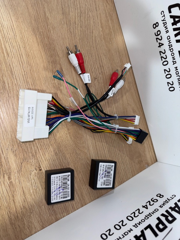 Canbus адаптер