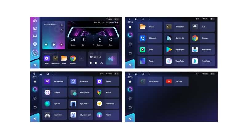 Магнитола штатная