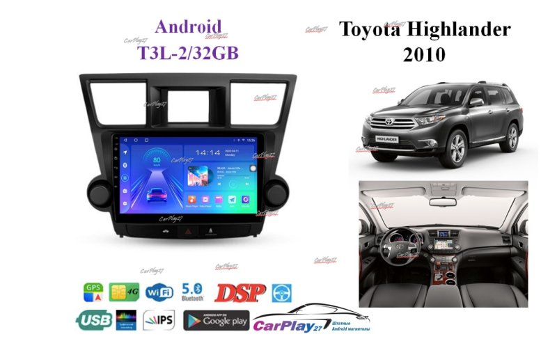 Магнитола штатная