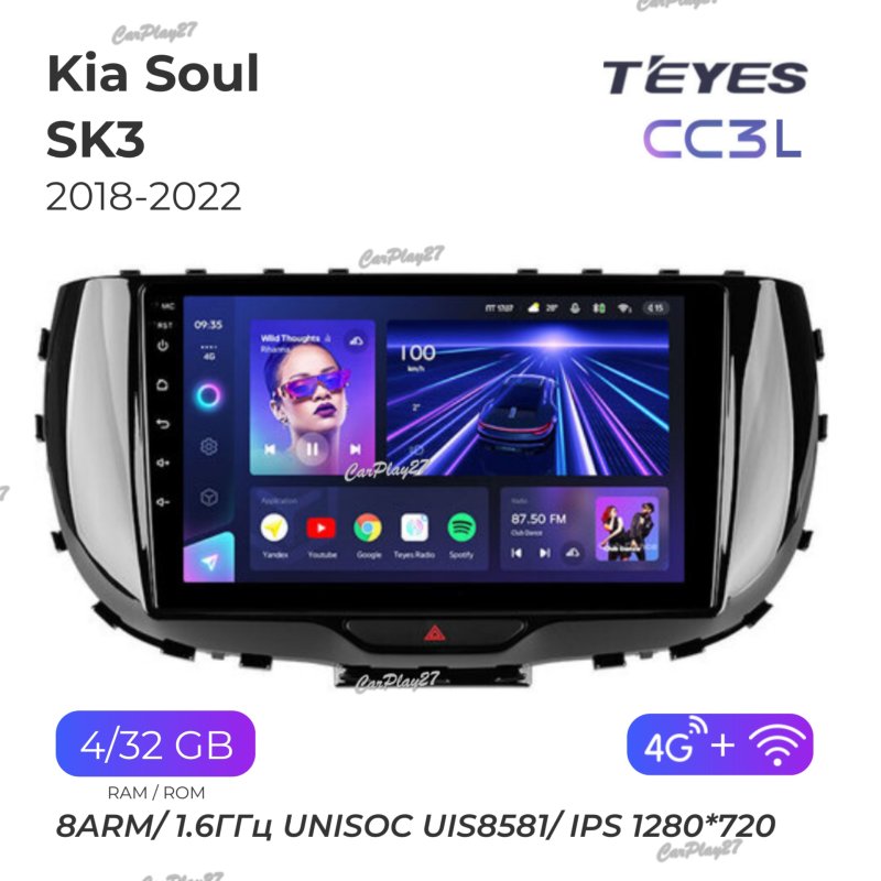 Магнитола штатная