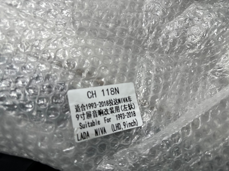 Переходная рамка магнитолы