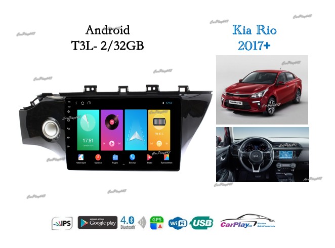 Магнитола штатная